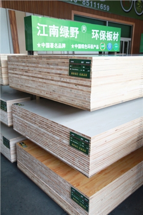 江南绿野杭州专卖店