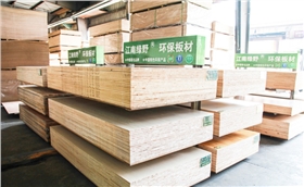 江南绿野江苏盐城专卖店