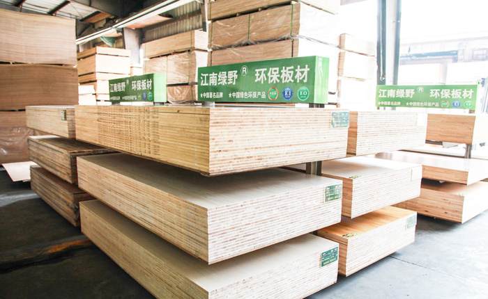 江南绿野江苏盐城专卖店