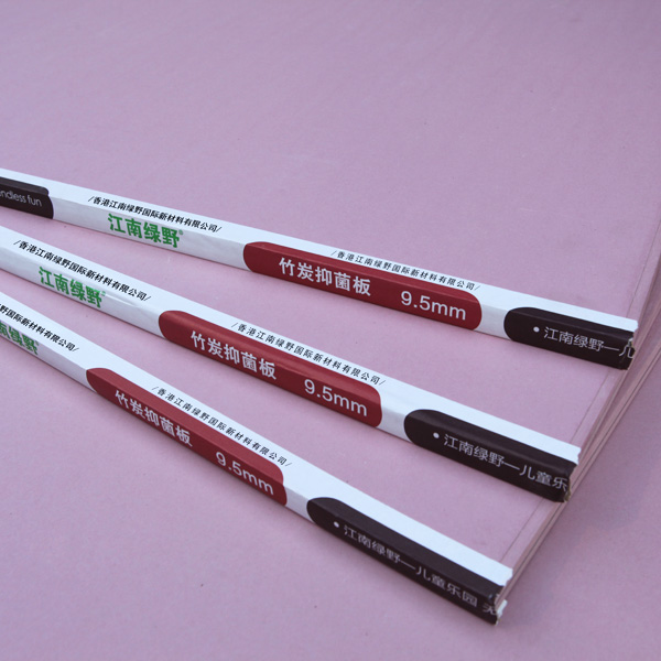 石膏板-竹炭抑菌板 石膏板-竹炭抑菌板